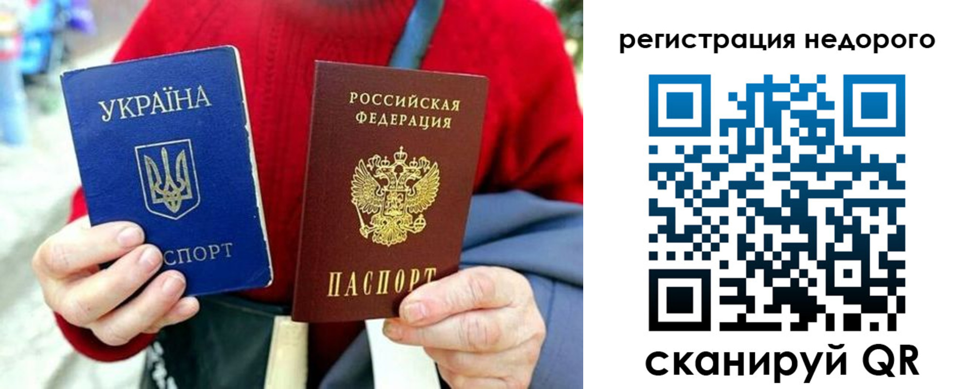 купить прописку в Гаджиево