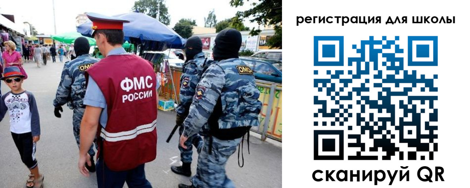 временная прописка в Гаджиево