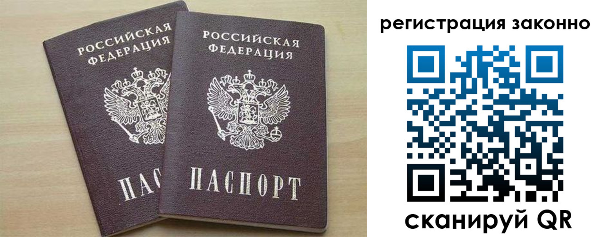 регистрация для школы в Гаджиево