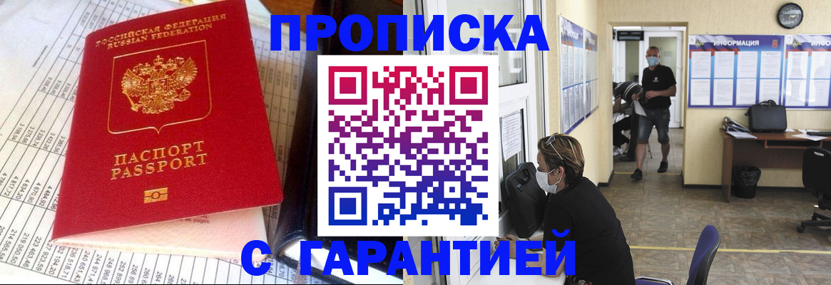 регистрация для дет. сада в Гаджиево