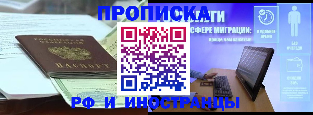регистрация для дет. сада в Гаджиево